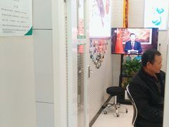 -自然之声助听器(平凉店)