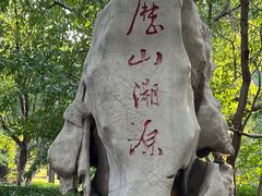 -千佛山风景名胜区