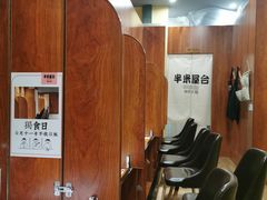 -独食火锅·半米屋台(直营总店)