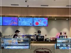 -哈根达斯(济南万象城店)