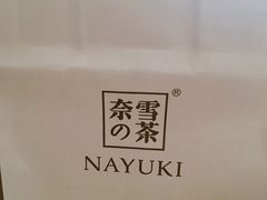 -奈雪的茶(东莞汇一城店)