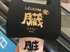 -LELECHA乐乐茶(上海五角场万达广场店)