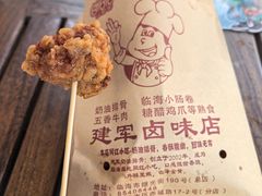 -建军奶油排骨