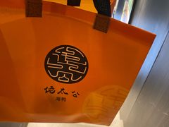 -佬太公海鸭·海鲜大排档(上海总店)