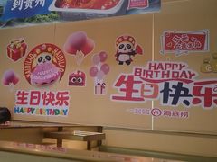 -海底捞火锅(河东万达广场店)