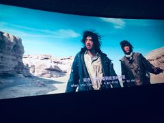 -幸福蓝海国际影城(苏州凤凰店)