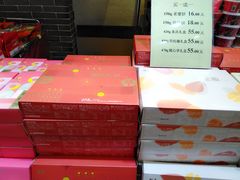 -皇上皇(北京路店)