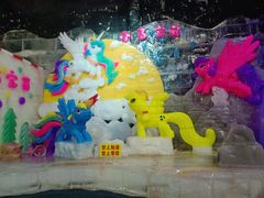 -石家庄市植物园