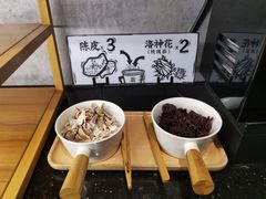 free洛神花陈皮茶-太二酸菜鱼(石家庄万象城店)