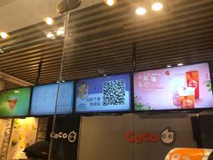 -CoCo都可(北苑K酷店)