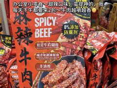 -山姆会员商店(邻瑞广场店)