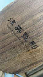 -北京炫美医疗美容