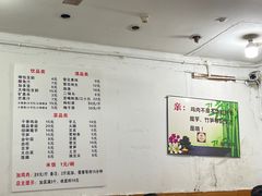 -黑竹香鸡(营和巷店)