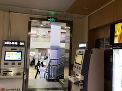 -北京市健宫医院