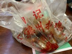 -陶记正宗德州扒鸡(科巷店)