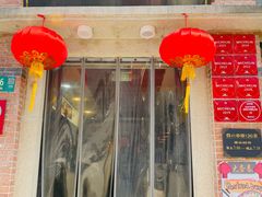 -大壶春(四川中路店)