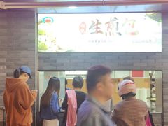 -同心楼(解放北路店)