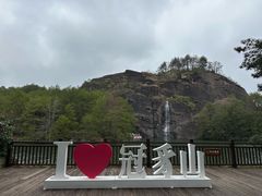 -冠豸山景区