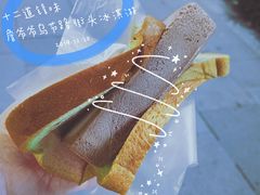 -詹爷爷乌节路街头冰淇淋