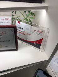 -欧扬医疗美容