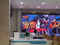 -重庆军科整形美容医院