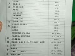 -青岛大学附属医院体检中心(崂山分院)