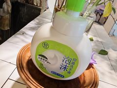-野草莓自由市场