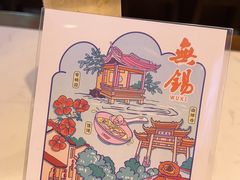 -常盛香生煎·酸辣汤.无锡老字号玉兰饼(新生路店)