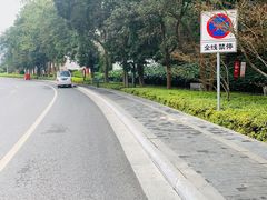 -韶山毛泽东图书馆