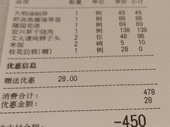-苏帮袁Sue Cuisine(来福士店)