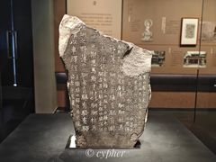 -四川博物院