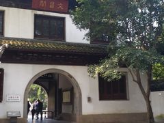 -汇龙潭