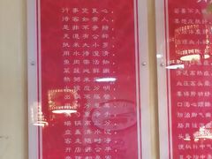 -粥公粥婆精品家常菜(青龙桥店)
