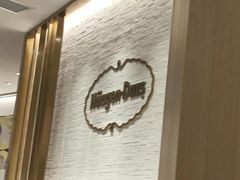 -哈根达斯(国瑞店)