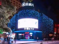 -黑桃K生日订制KTV
