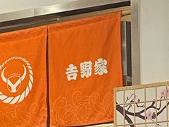 -吉野家(上海美罗城店)