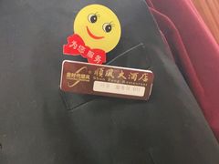 -金时代顺风大酒店(协泰店)
