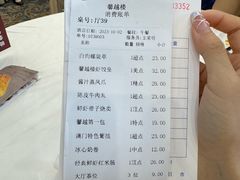 -馨越楼·点心·粤菜(赤坎店)