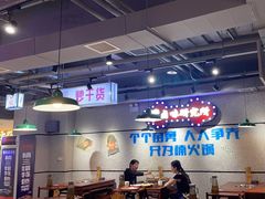 -楠火锅(绿地新都会店)