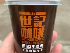 -世记咖啡(氹仔外卖店)