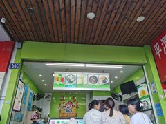 门面-郭爸烧仙草(西航·潭人街店)
