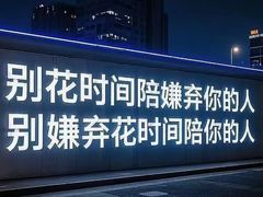 -永旺黄岛购物中心