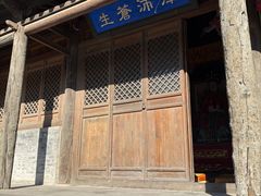 -鸡鸣驿城