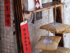 -悟饮门市景店