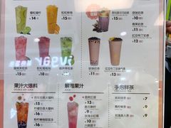 -鲜果时间·果蔬茶(赛格负二层店)