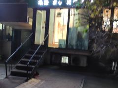 门面-阿政粤小馆(中央大街店)