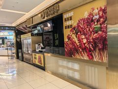 -远洋未来汇