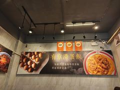-有章牛杂(石厦店)