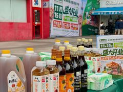 -证大大拇指广场(芳甸路店)