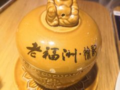 -老福洲徐记(福新店)